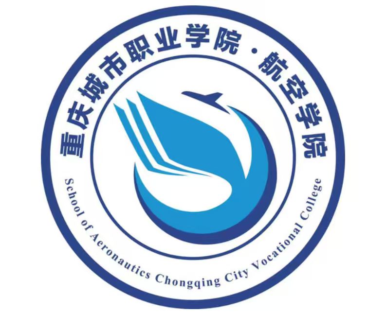 重庆城市职业学院航空学院Logo