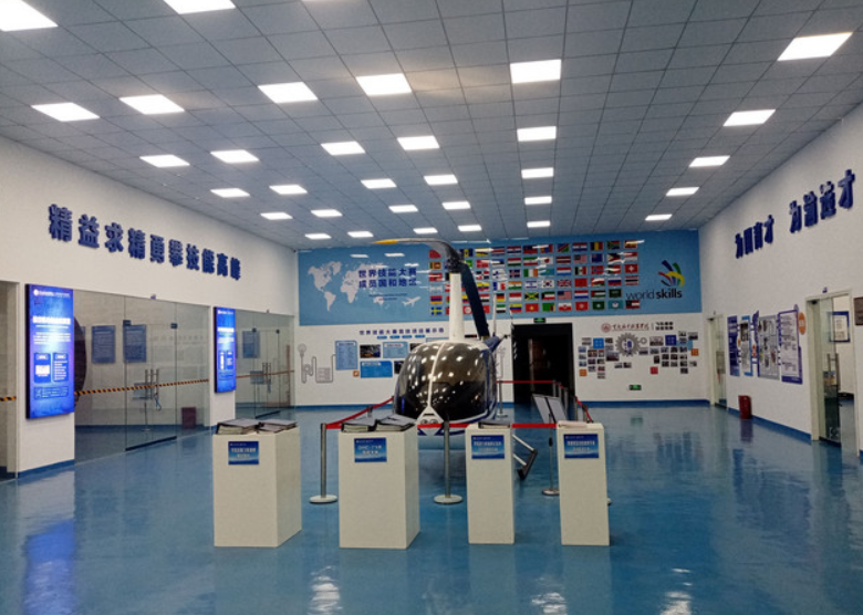 航空实训基地