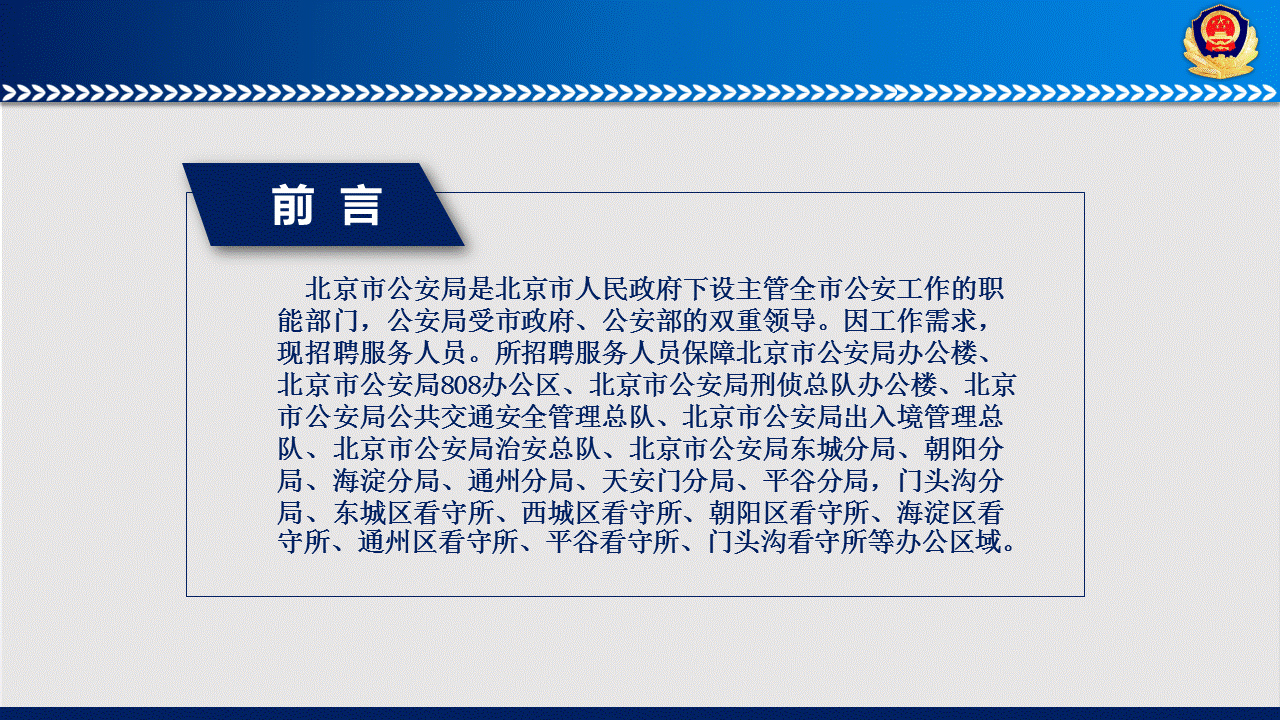 幻灯片2.GIF