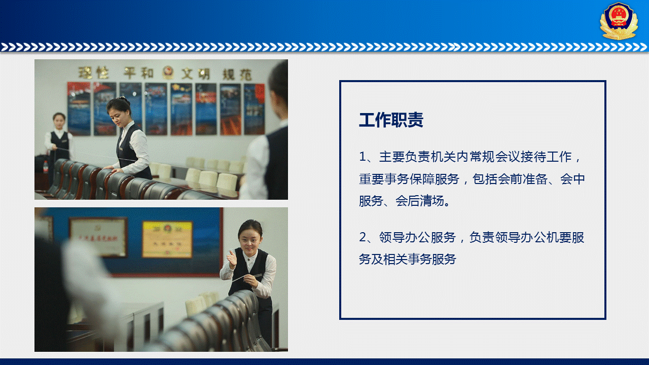 幻灯片4.GIF