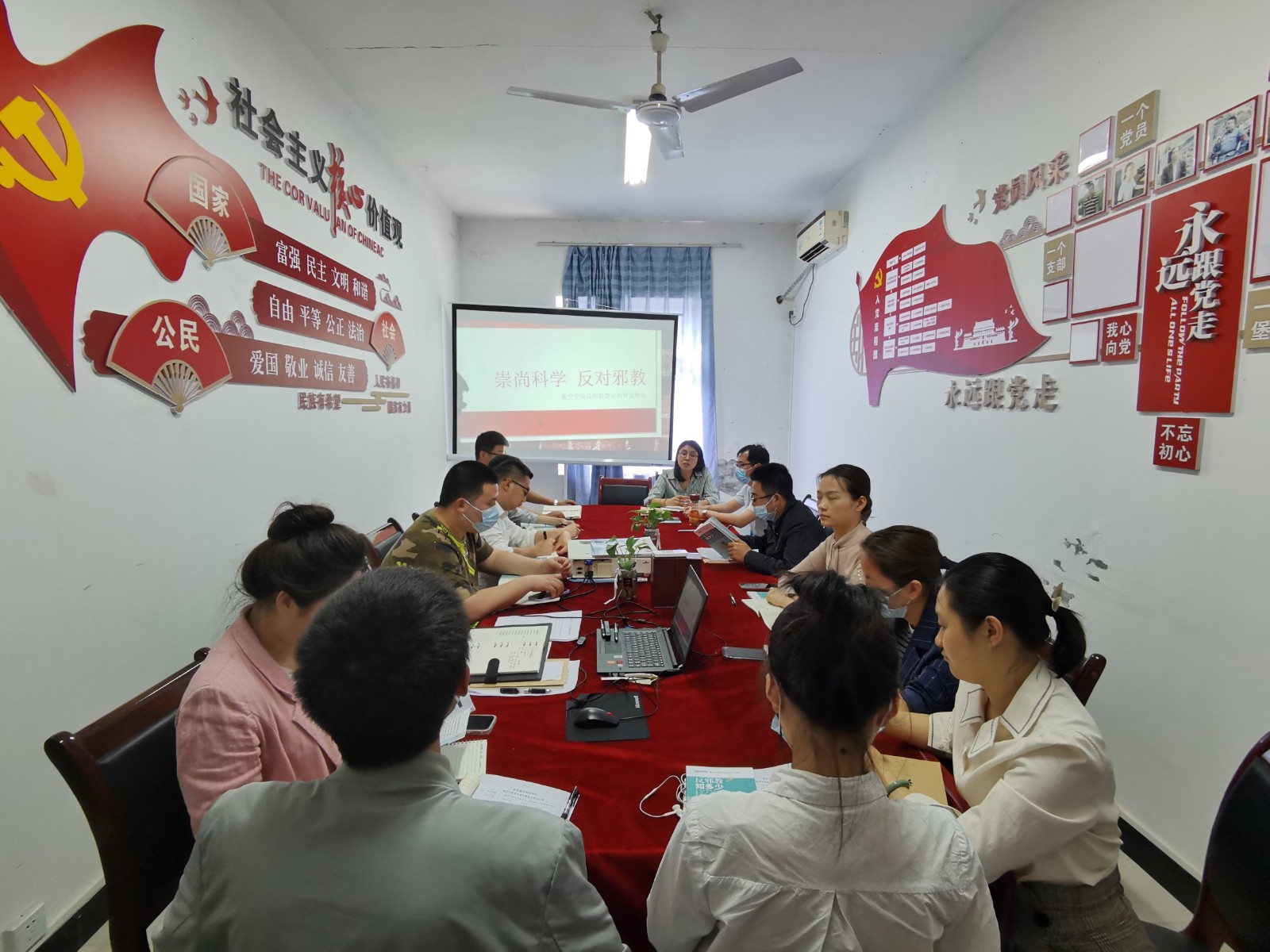 2022.4.13反邪教.jpg 2022.4.13反邪教.jpg