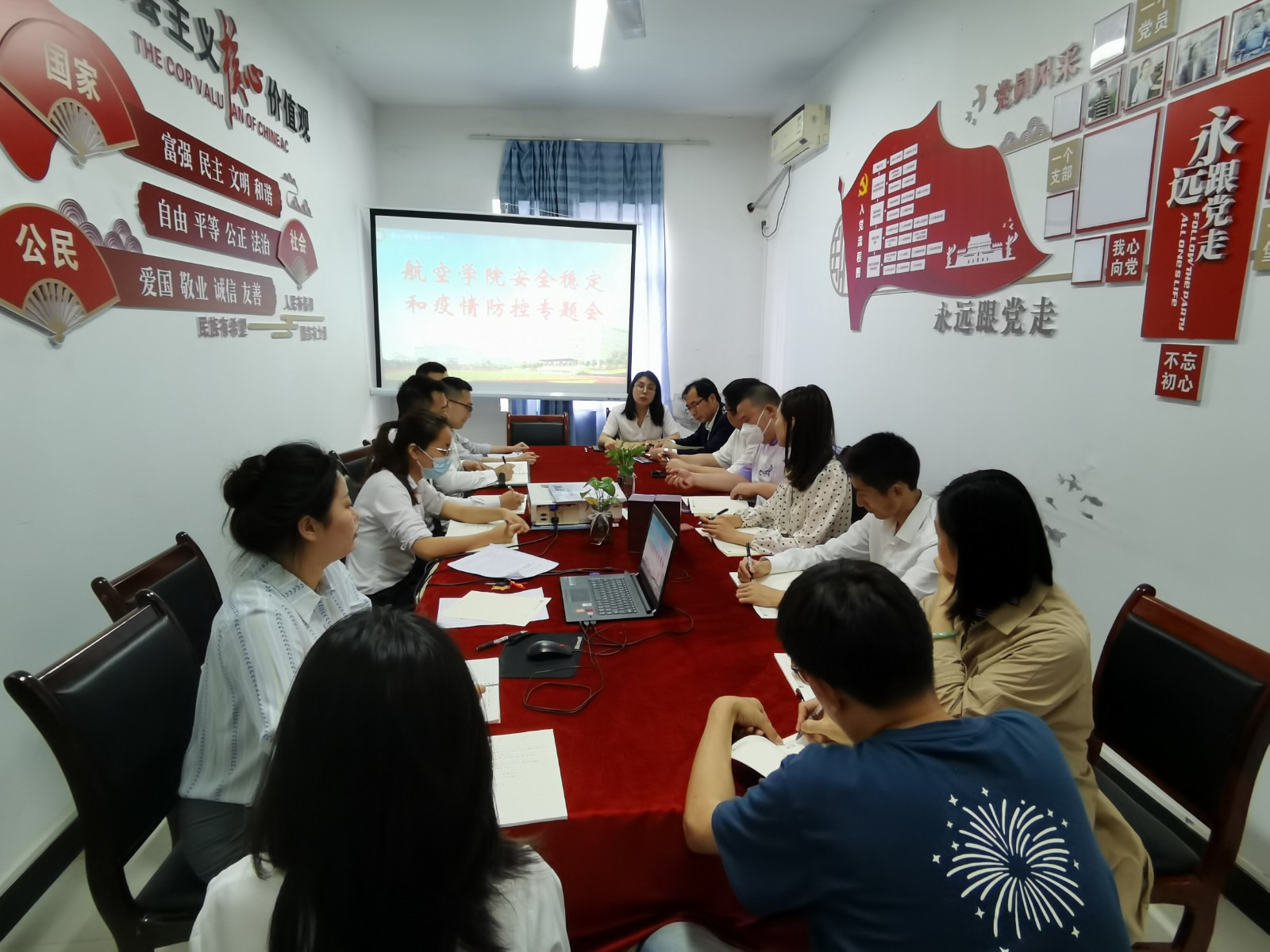 安稳4.29.jpg 安稳4.29.jpg